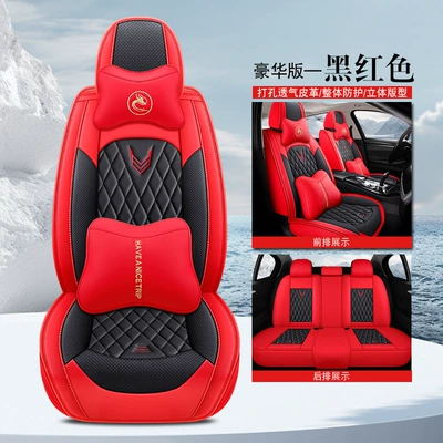Fixed Waist Wing Five-seat Four-season: Four Seasons Pad - black-and-red-deluxe-version-3