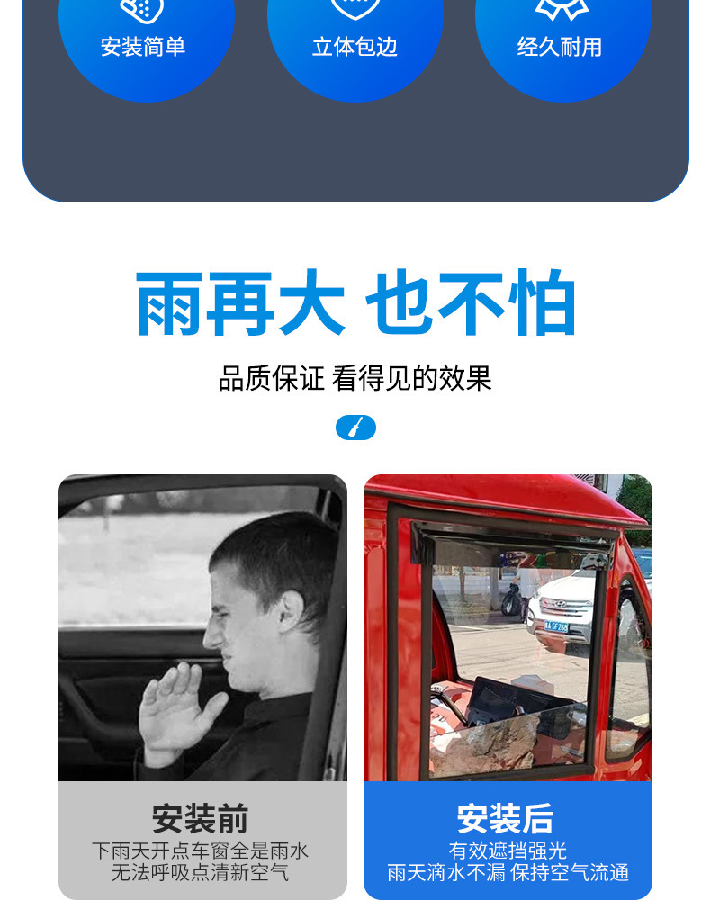 Rain and Sun Protection Canopy for Small Cars, Electric Tricycles, and Four-Wheel Vehicles; Straight Type Rain and Sun Shield; Rain Cover; Rain Canopy; Rain Shield