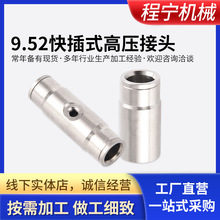 �ӝ�߉��F�����F���^9.52��凊����Ӽ����ӝ������H�߉�����