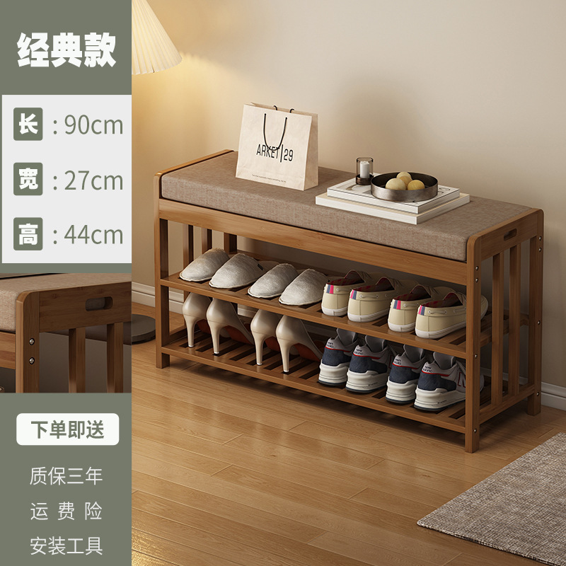 90cm 길이의 신발교환대 [올대나무 라미네이트]