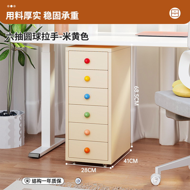 多巴胺床头柜卧室家用海尔默桌下收纳柜铁艺夹缝窄多层置物柜|undefined