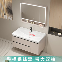 奶油风蜂窝铝圆弧浴室柜陶瓷一体盆储物镜柜卫生间洗手洗脸加深盆