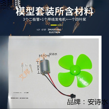 12VС��΢���L���l늙C�MСֱ���L���l��R�_20V���