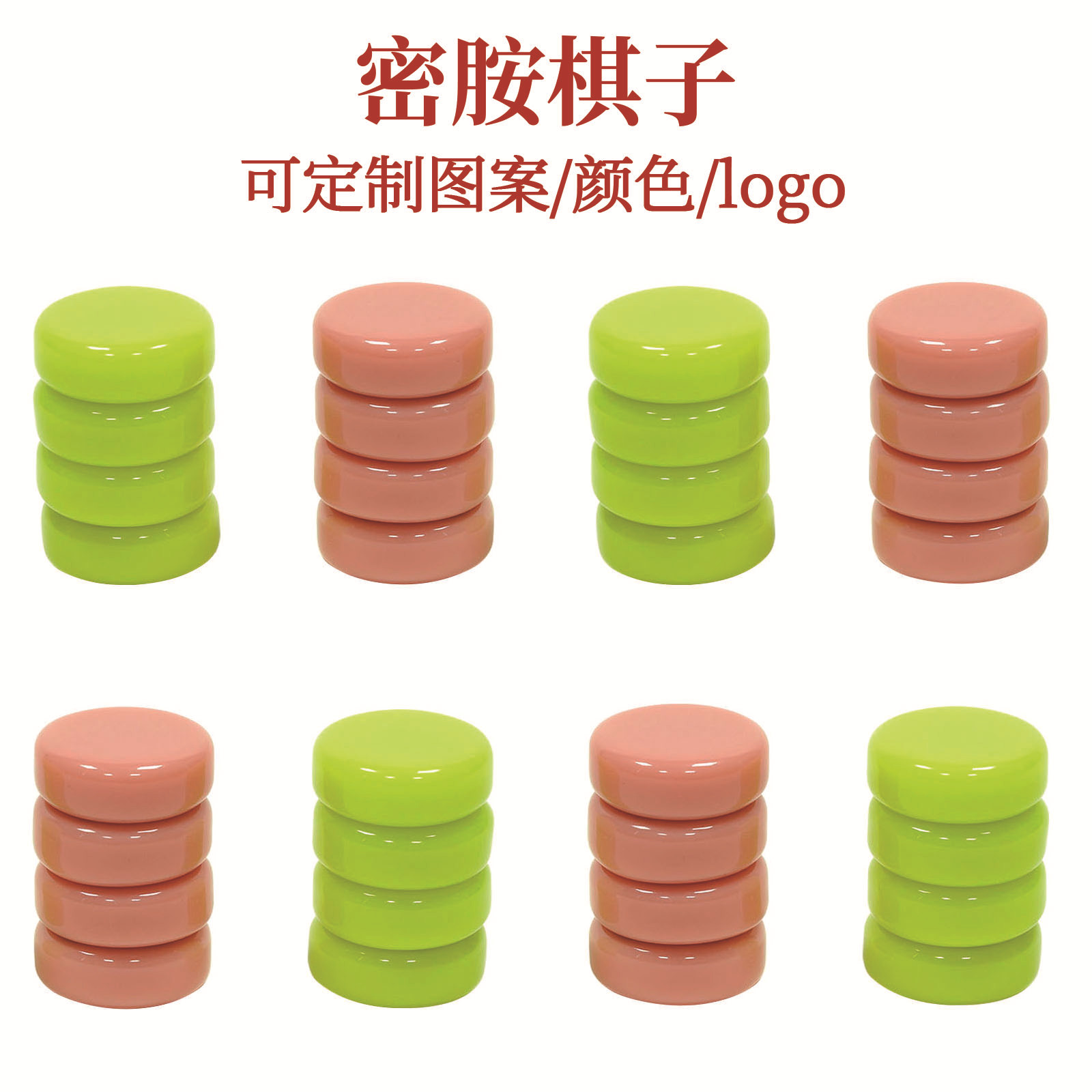 Round Chess Pieces, Acrylic Plastic Chess Pieces, Backgammon Printed Logo Game, Flying Chess, Bumper Chess