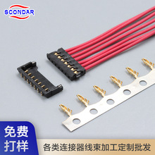 Scondar 1.2�g�� ΢���B���������Դ��̖���Ӿ����ӹ��S