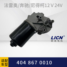 m춷׊WValeoÿNidec 404.868늙CIL늝ע