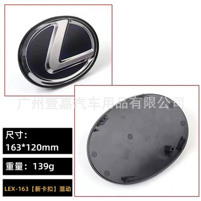 Car logo — Car Emblems - 163mm-hybrid-new-card-deduction