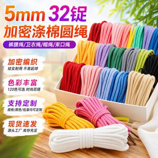 5mm32�V���ܜ��ވA�K ѝ���K�l�³��K�����K��о���K�F؛���l