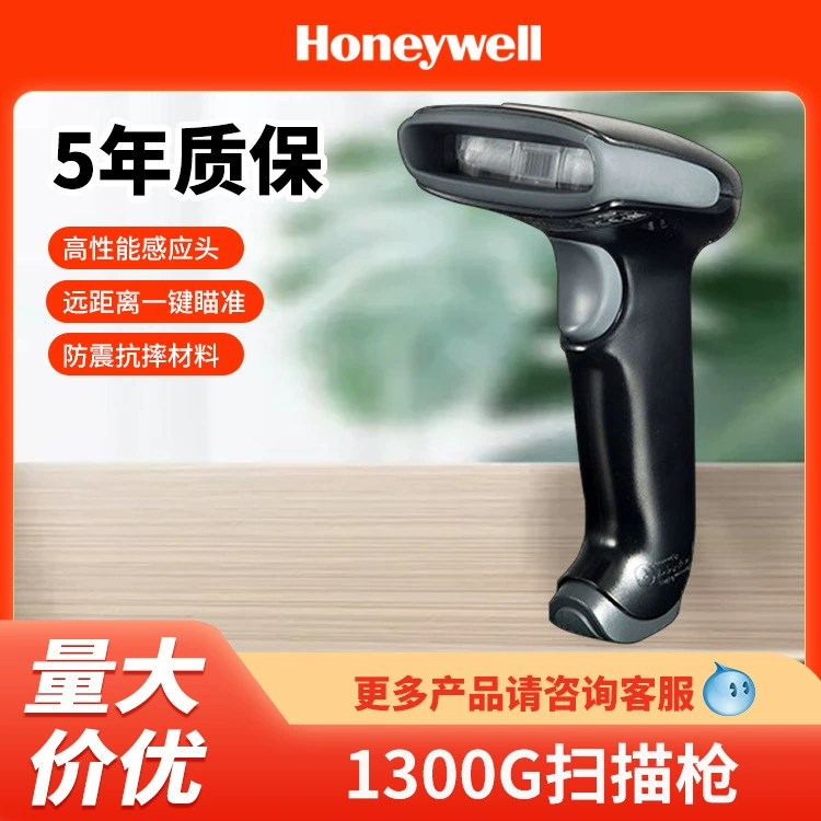 Honeywell сканер-ручка 1300g беспроводной один-мерный сканер штрихкода с красной подсветкой