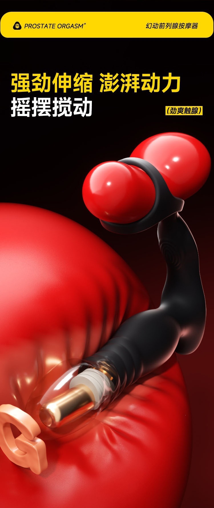 Magic Motion Telescopic Prostate Massager with Dual Vibration and App Control — detail image 5