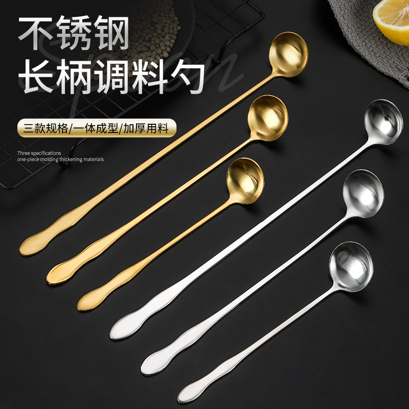 不锈钢加长葫芦柄调味勺调料搅拌勺奶茶沙冰勺深罐蜂蜜小勺油勺子