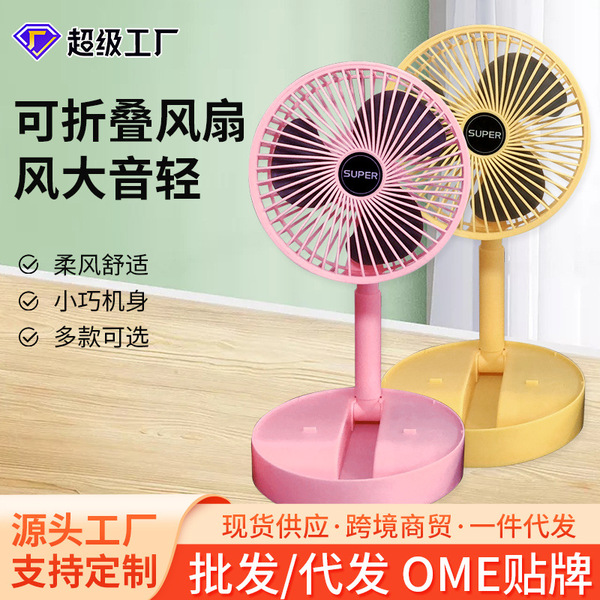 folding telescopic handheld travel table air fan