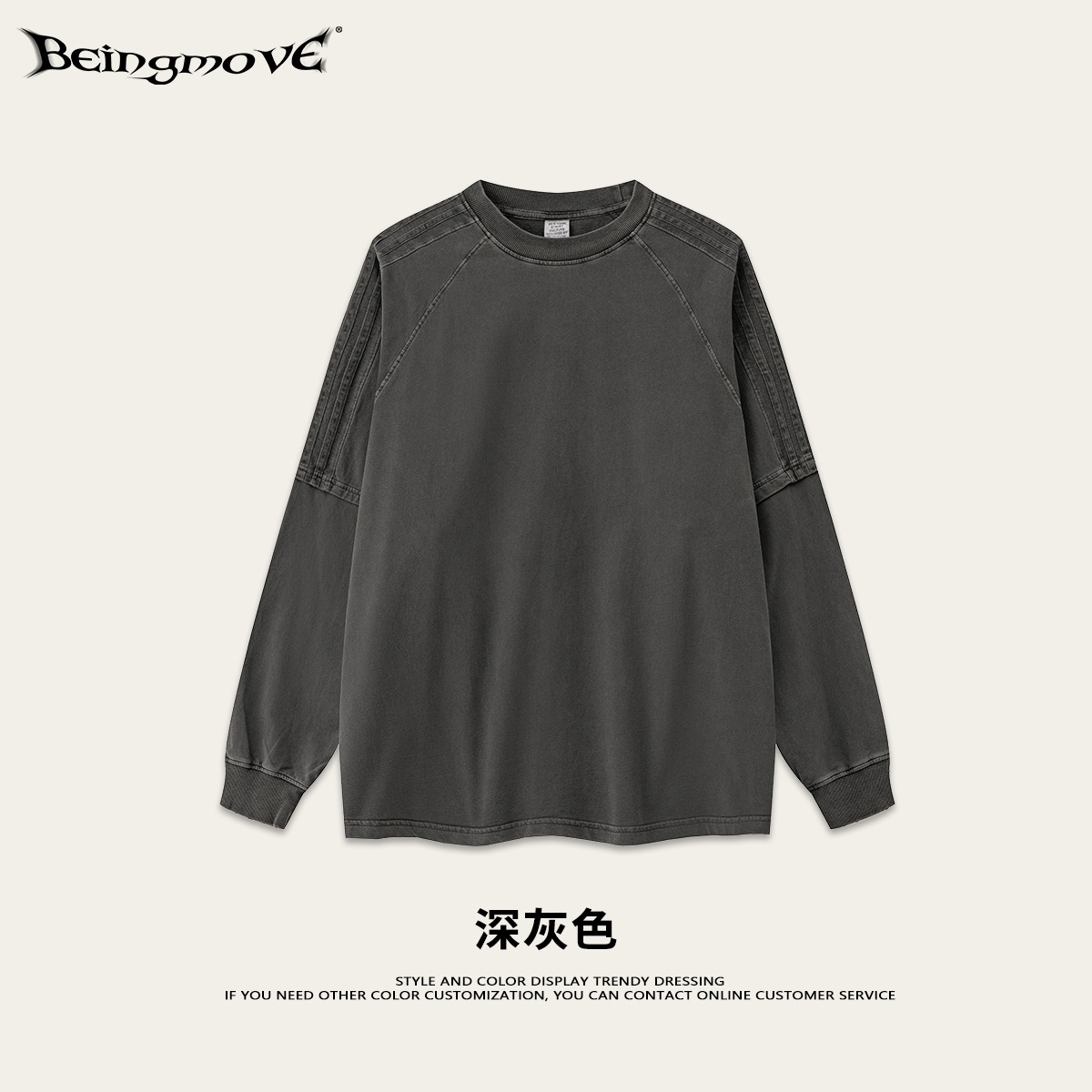 Impresora de marcas| 2025 otoño suelto falso de dos piezas de tela de algodón estriado retro americano lavado camiseta de manga larga
