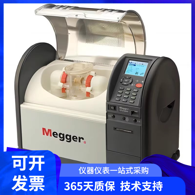 英国Megger自动化实验室绝缘油耐压测试仪OTS100AF/OTS80AFOTS60A