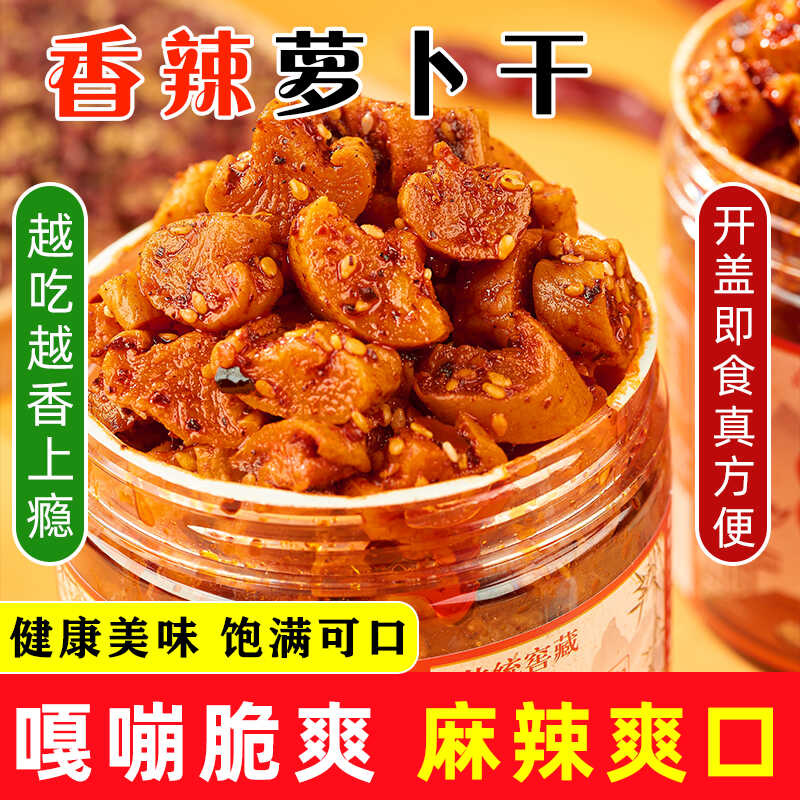 매운맛 3병 [230g*3병]