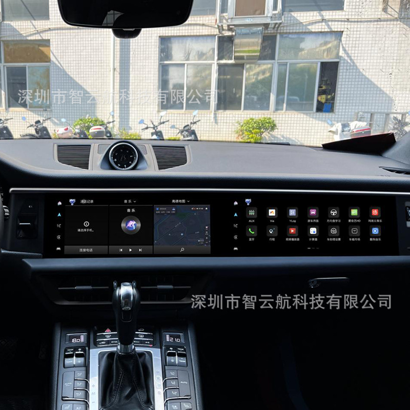 Suitable for Porsche Dual-Screen Cayenne Panamera Macan with Integrated Screen Android Navigation and Interactive Screen 24.6