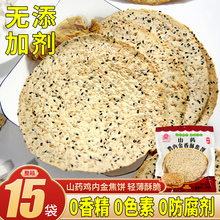 �W�t�خaɽș����u�Ƚ����ߺ�֥�鱡�ͯ�ЋD������ʳƷ����ը