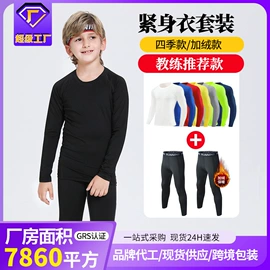 足球护腿板;运动休闲棉袜;健身服