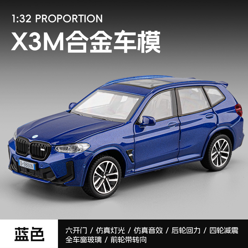 (Caja) 1:32 Lanbo lp780 coche deportivo aleación modelo de coche sonido y luz niños juguetes deportivos coche Chenghai al por mayor