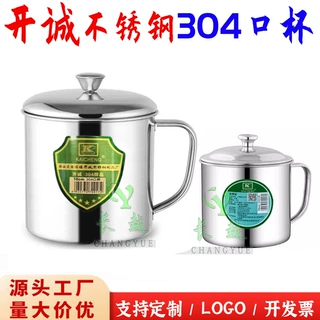 开诚不锈钢304口杯 加厚7CM水杯幼儿园带手柄口杯 儿童杯 泡茶杯