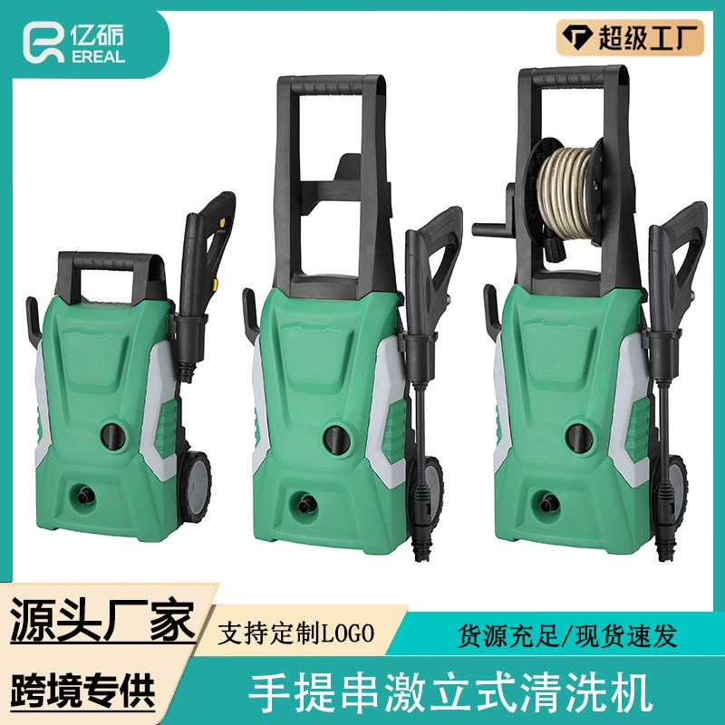Трансграничная вертикальная машина высокого давления автомойка бытовая портативная мойка самоходная машина высоковольтная машина высокого давления автомойка насос высокой мощности