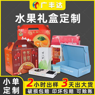 New Dragon Boat Festival Zongzi Packaging Box Window Gift Box Portable Box Agricultural Products Fruit Color Box Small Batch Printing logo