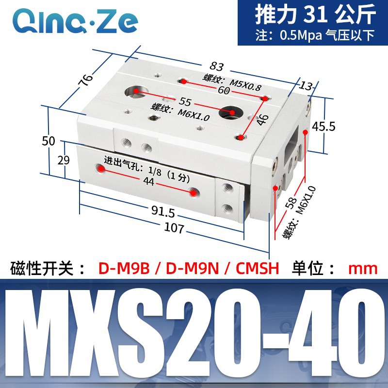 Cilindro neumático MXS HLS con riel 6 8 12 16 20 10 20 30 40 50 A AS B
