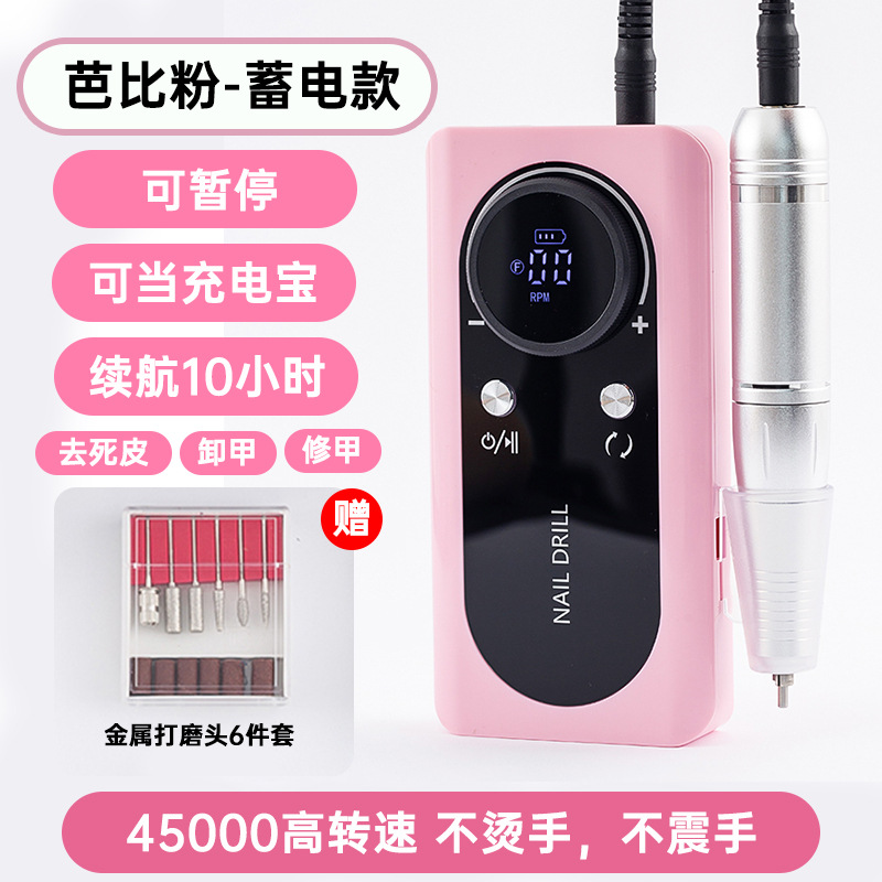 Pulidora de uñas eléctrica recargable 45000 RPM, portátil profesional para manicura y pedicura