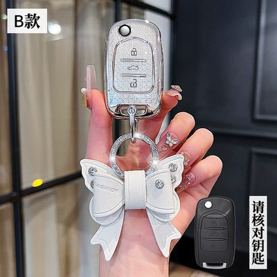 Car Key Case Buckle for — Car key bag - wuling-b-folding-3-key-crystal-white-single-shell-bow-drill-buckle