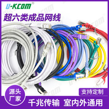 ǧ�����γ����Ʒ�W��CAT6A���~�p�����f�׾W������W�j����