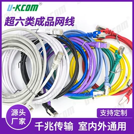 网络线;信息面板;理线架