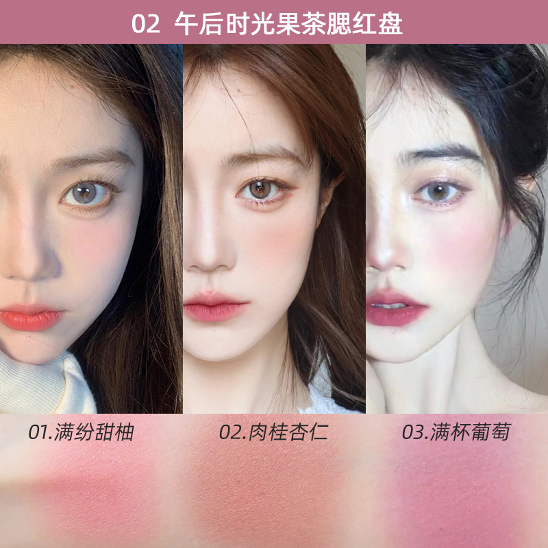 PIPL Dream Girl Tri color blush red plate nude makeup matte milk tea orange makeup holding rouge powder blusher blush purple cross-border