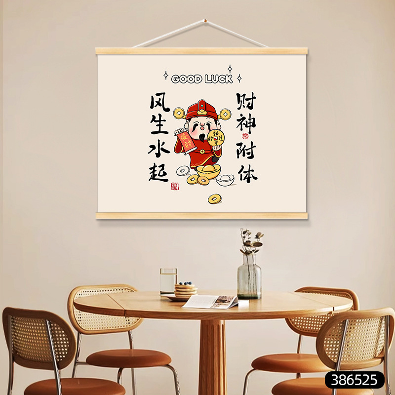 电表箱装饰画新中式挂绳卷轴画空开箱配电箱客厅墙面遮挡挂毯挂画|undefined