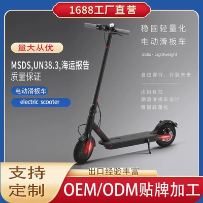 Adult Scooter Foldable Electric – Qatlanan elektrik skuterlər