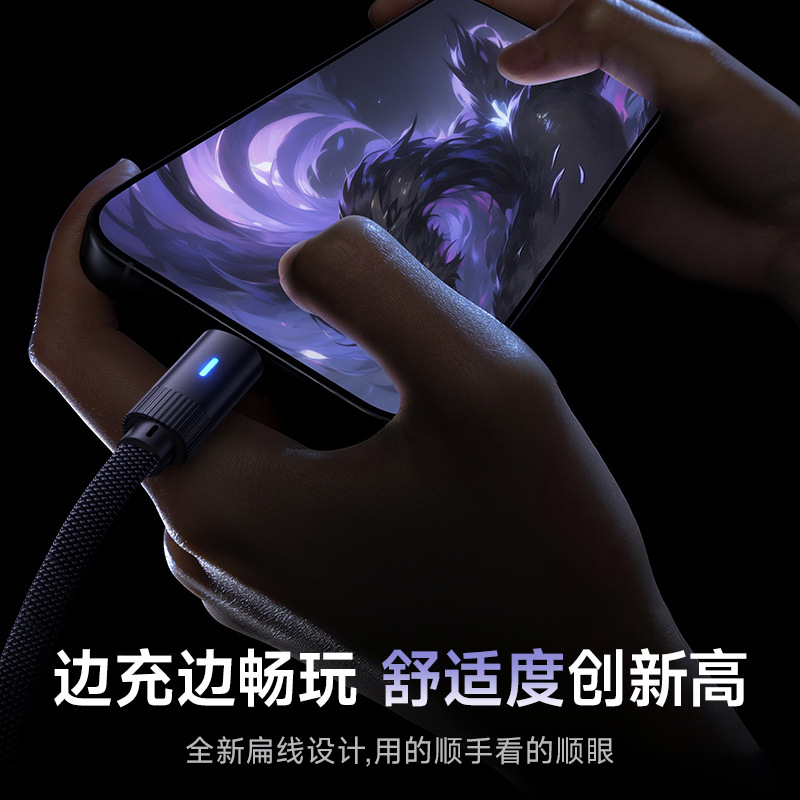 彎頭Typec扁線數據線100w快充加長2米適用華為OPPO榮耀vivo充電線 2