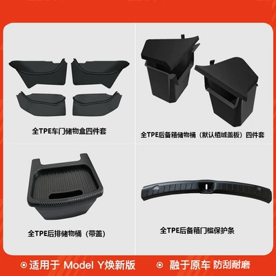 Box on Both Sides, Car storage bag/box - 25-styles-renewal-y-basic-set-11-pieces-cover-can-be-replaced