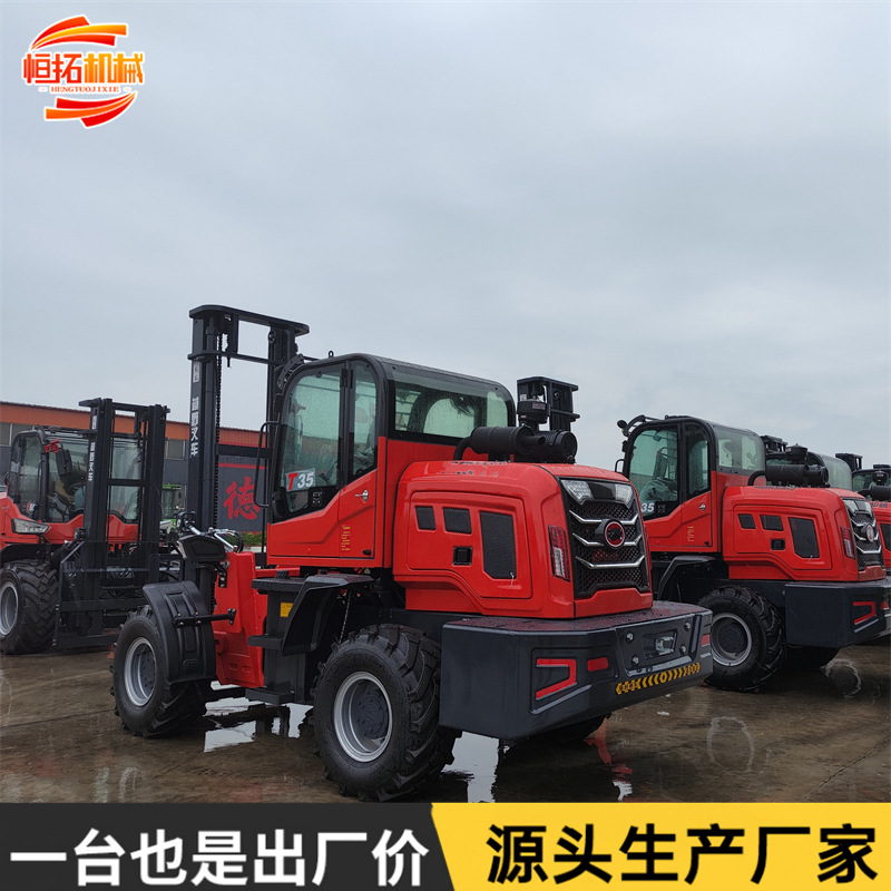 四驱越野叉车多功能内燃一体式仓库工地装卸搬运车