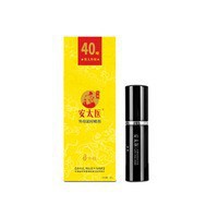 Antai Medical masculino control de tiempo spray masculino toallitas húmedas retrasadas de uso externo, salud sexual para adultos, venta al por mayor image 24