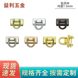 活动吊扣箱包五金配件包带链条连接扣背包链条金属挂扣拧螺丝挂环