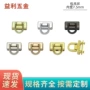 活动金属挂扣五金带链条