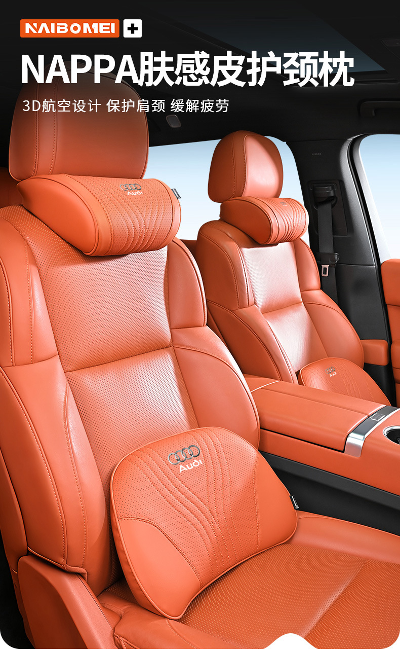 Suitable for Byd Tang Ev/Dm/Dmi Car Headrest, Neck Pillow, Car Seat Backrest, Lumbar Support, Interior Accessories