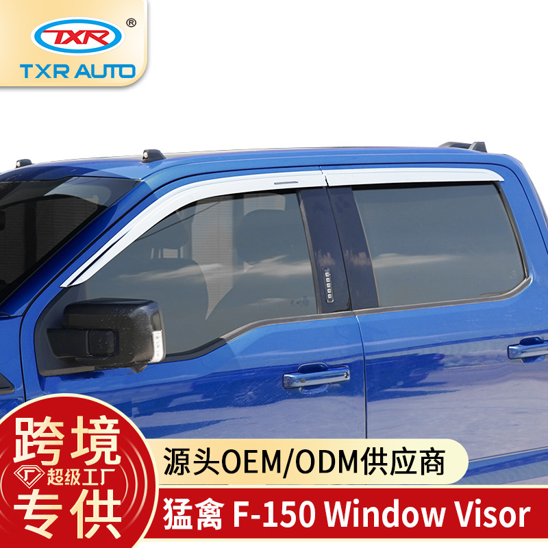 Adecuado para Ford F150 protección solar Ford F150 Raptor visores ventana ventana ceja de lluvia