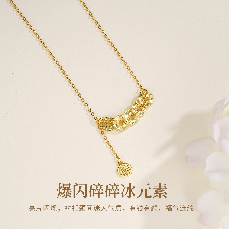 蒂奇亚实拍碎冰冰五帝钱项链女S925纯银新中式时尚爆闪钱币锁骨链|undefined
