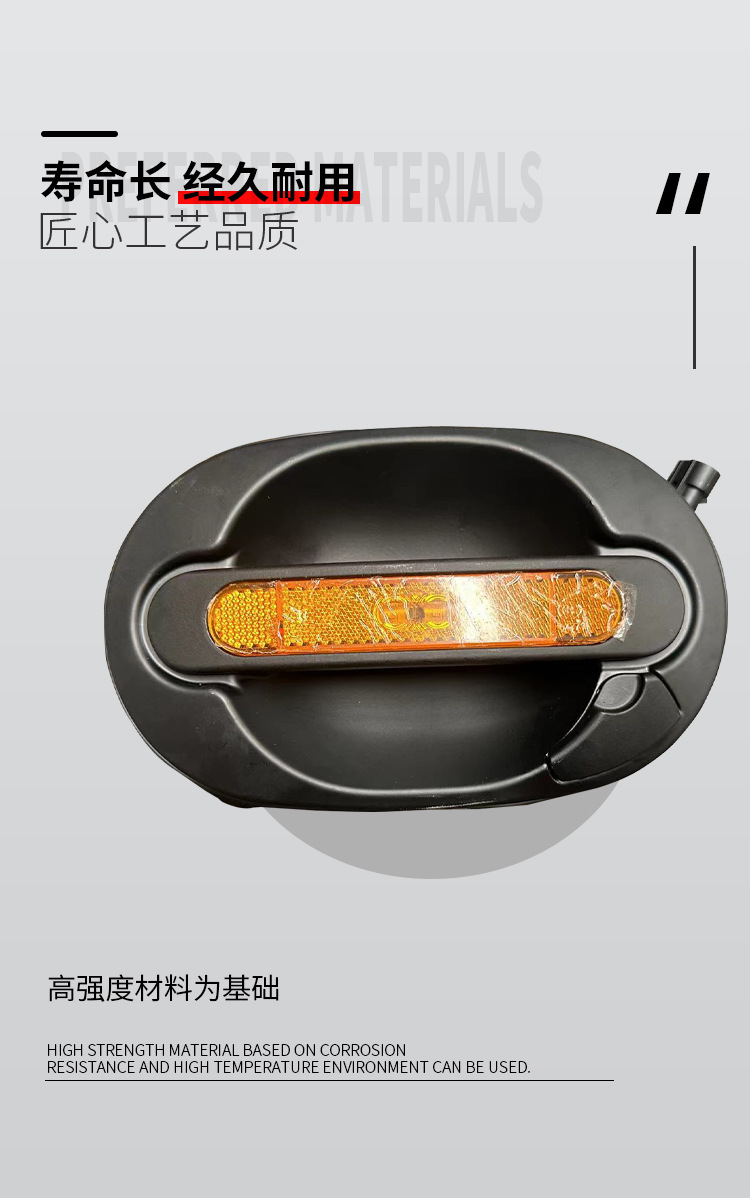 Direct Sale of 8000 Passenger Bus Door Handles with Lights Suitable for All Types of Passenger Bus Accessories Including Shipping