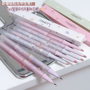 Double-head Dual-purpose Sleeping Silkworm Pen Brightening Eye Curtain Outline Down to Two-in-One Fine Matte Highlight Brightening Eye Shadow Stick