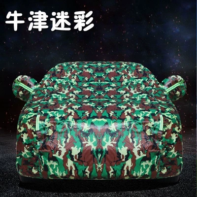 full car cover, sun protection – Car clothing - trumpchi-gm6-m6-full-car-cover-oxford-fleece-lined-camouflage-side-door
