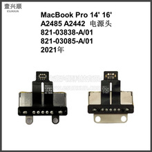 MacBookPro笔记本电源头A2485适用A2442充电头821-03085/03838-01