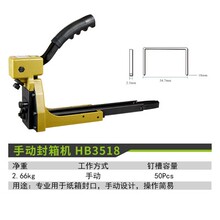 ���ط���CHB3515���C����ӆ����C3518�քӼ���ᔘ�����bᔙC