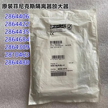 �����˹ 2864406 2864422 2864435 2864684 2864309 2810463