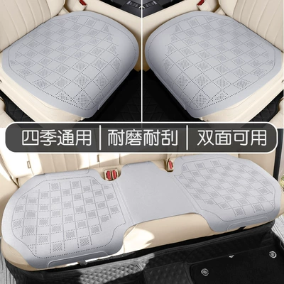 Universal seat cover: Faux Suede Leather, Three-Piece Semi-Cover